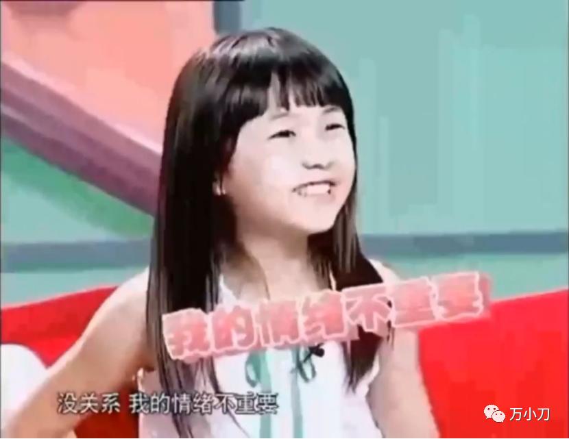 国民闺女的心机,国民闺女吃瓜