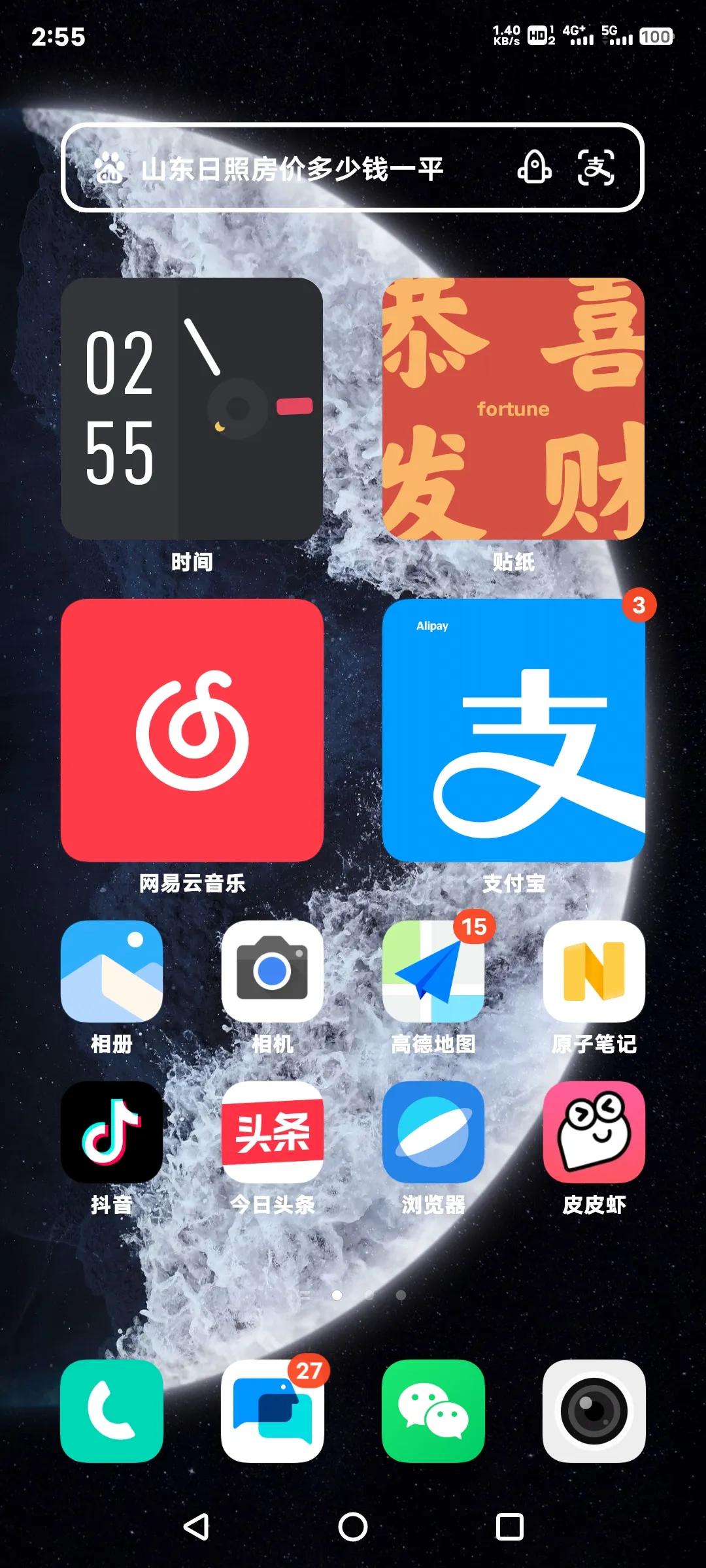 miui和originos哪个上手简单,originos对比miui系统谁更丝滑