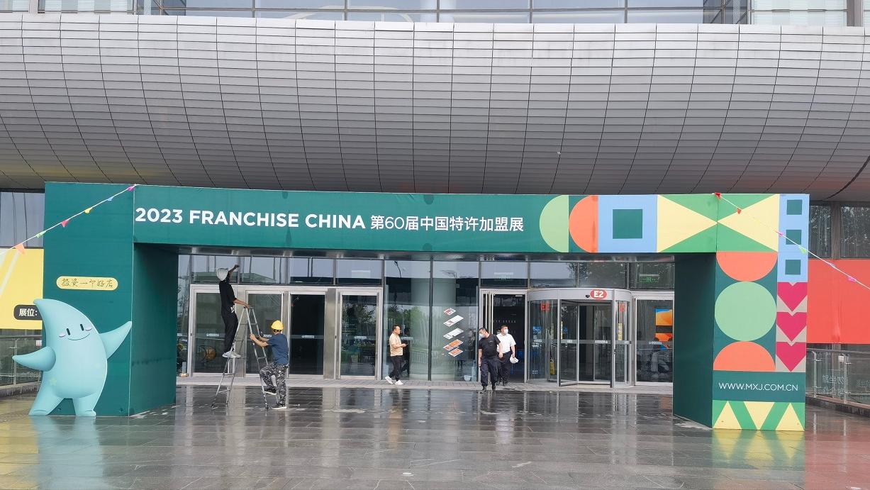 泊来鲜加盟靠谱吗,泊来鲜招商加盟