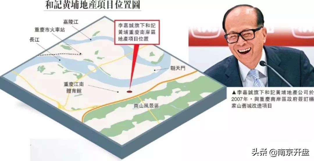 时隔20多年！南京一地铁盘被收回