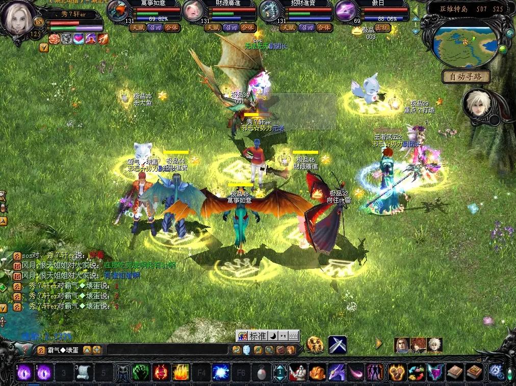 魔域题材网游,魔域网游攻略