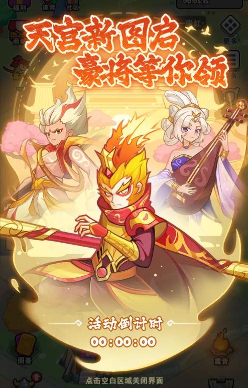 百炼英雄装备属性优先级,百炼英雄怎么带装备