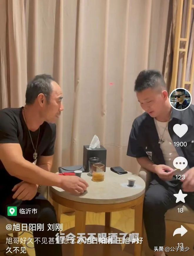 旭日阳刚王旭重回公众视线,旭日阳刚王旭现状