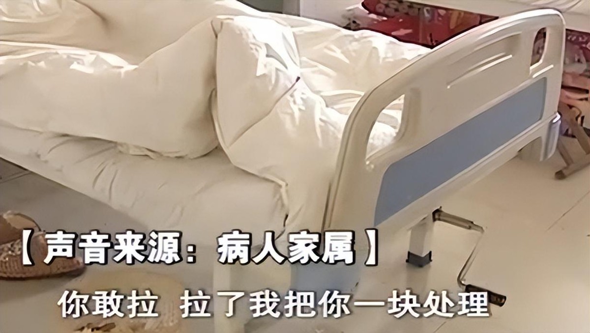 30岁大学教师怒挑父亲脚筋！农村父母没钱为他买房，母亲被他砍死