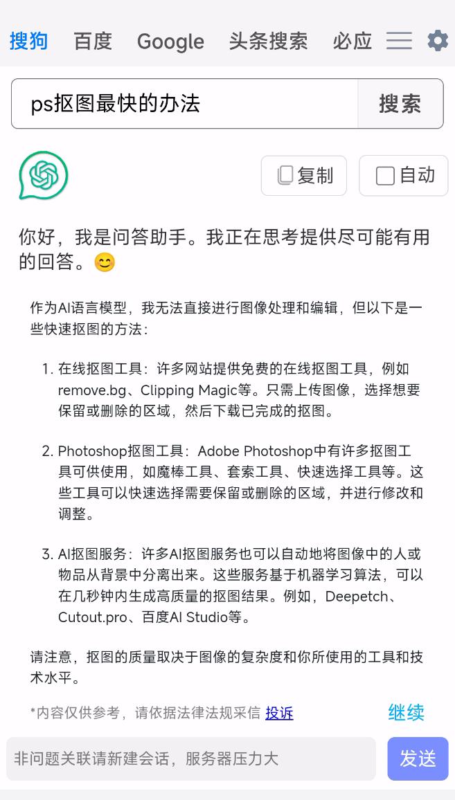 扩展功能的浏览器有哪些,可扩展浏览器