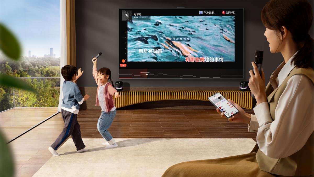 华为智慧屏s86pro黑科技,华为智慧屏S86Pro官宣