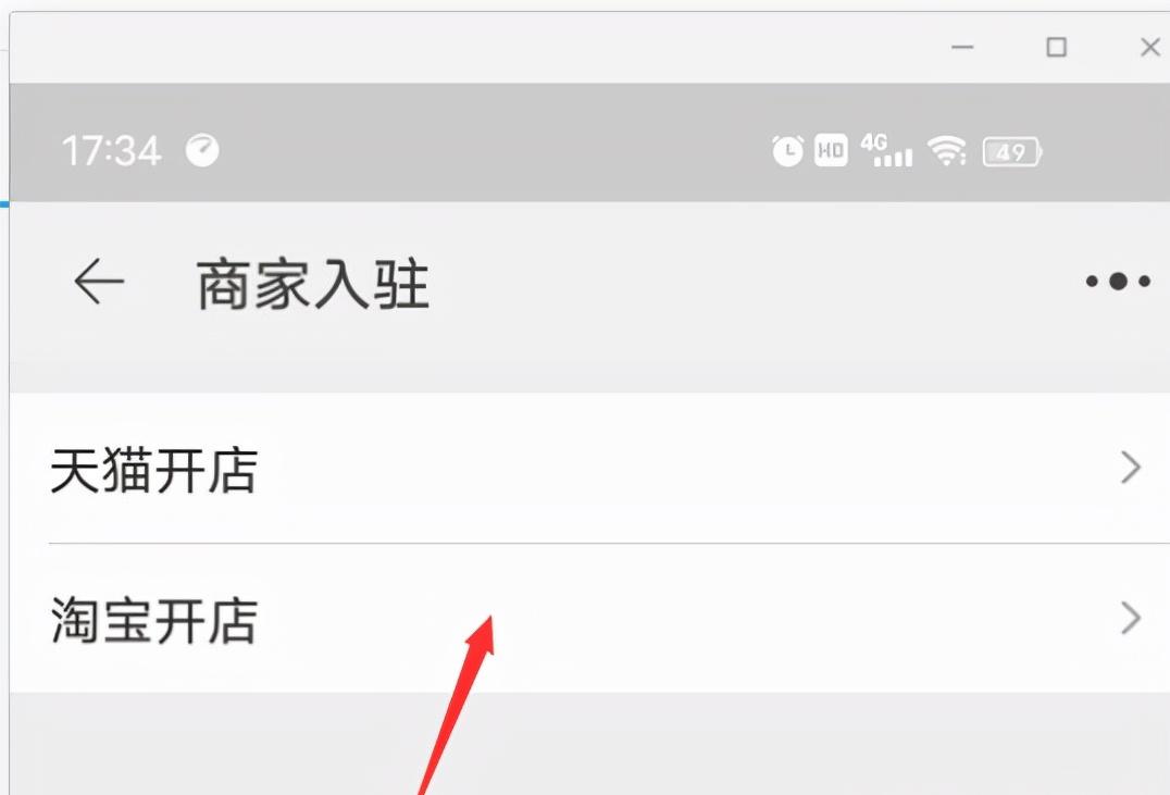 开网店需要准备什么设备,开拼多多网店需要准备什么东西