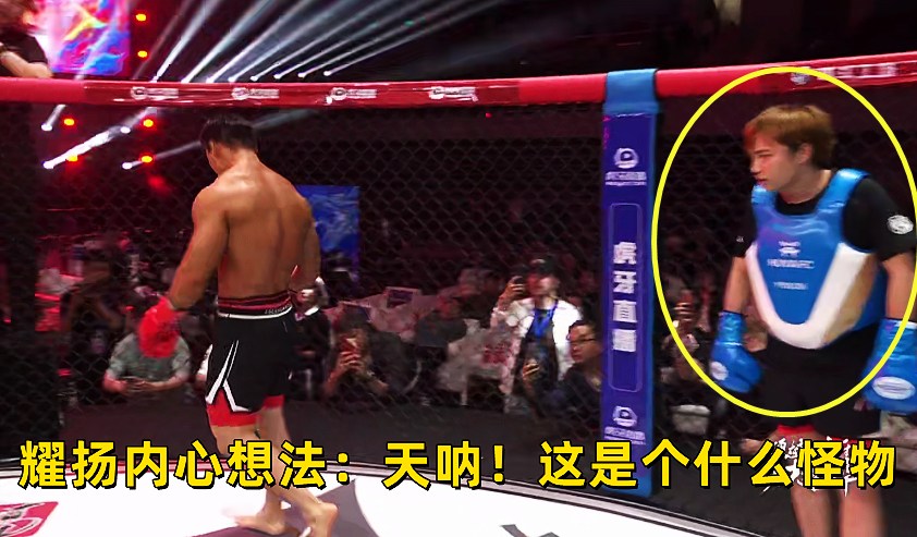 嘴哥和耀扬回放,耀扬和嘴哥回放