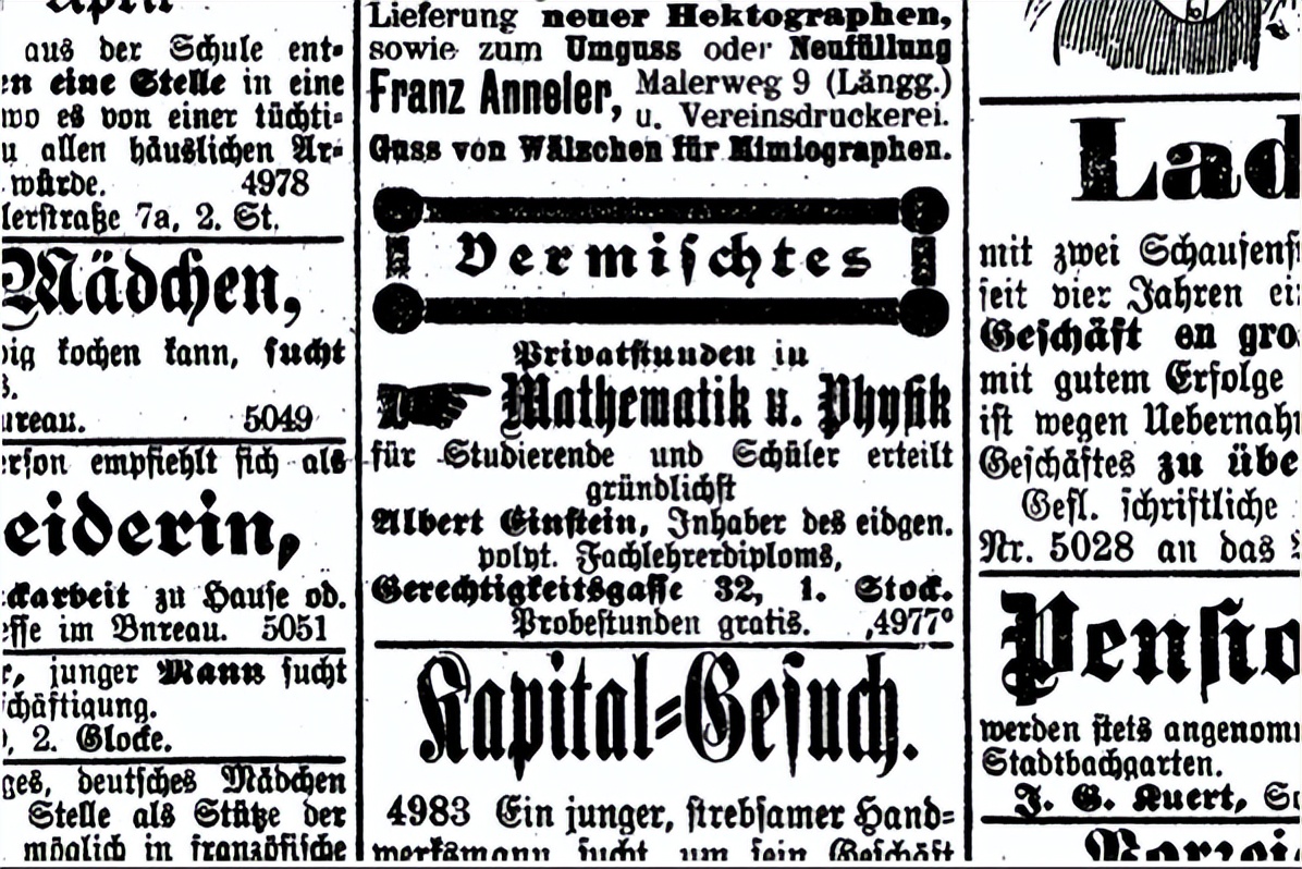 月入两三万的家庭教师行业曾有过这些大牛