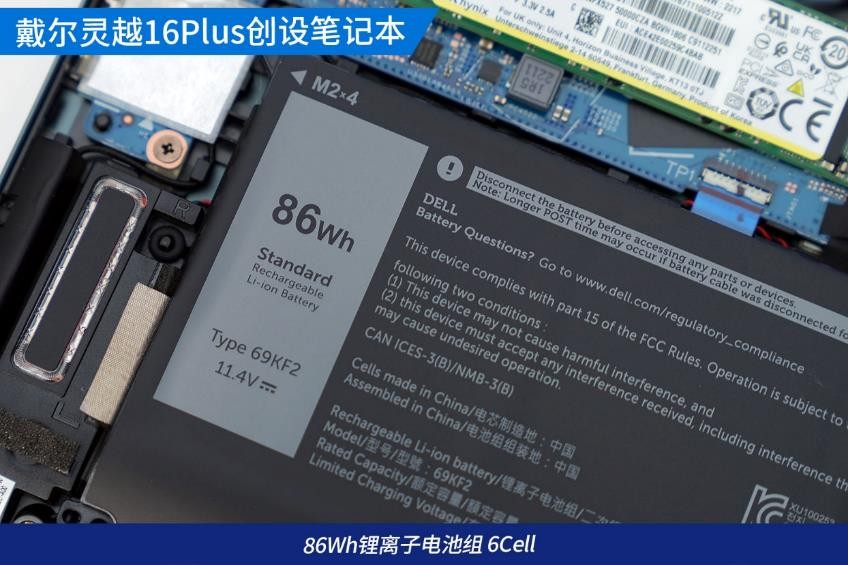 戴尔灵越16pro轻薄本值得入手吗,戴尔灵越16plus笔记本测评