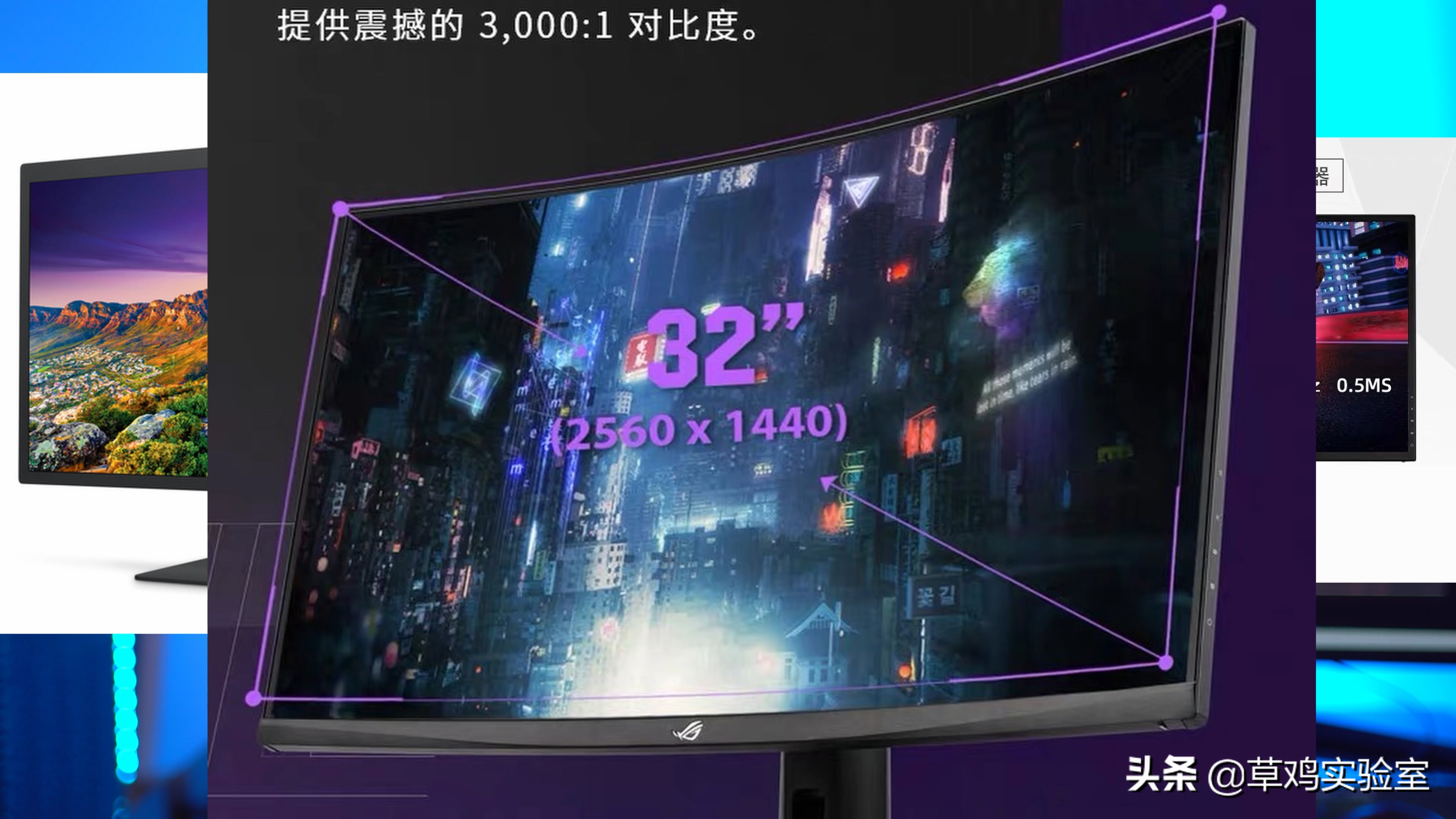 华硕vg27aql1a和爱攻273qxp对比,华硕显示器vg27aq3a快速入门指南