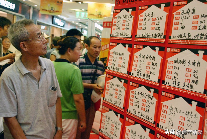 有3个省份出台房东税,最高20%税率