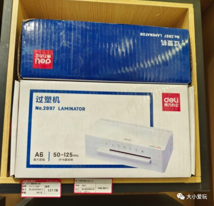 推荐几款好看又少女心的文具店,超值又便宜又好看的文具店推荐