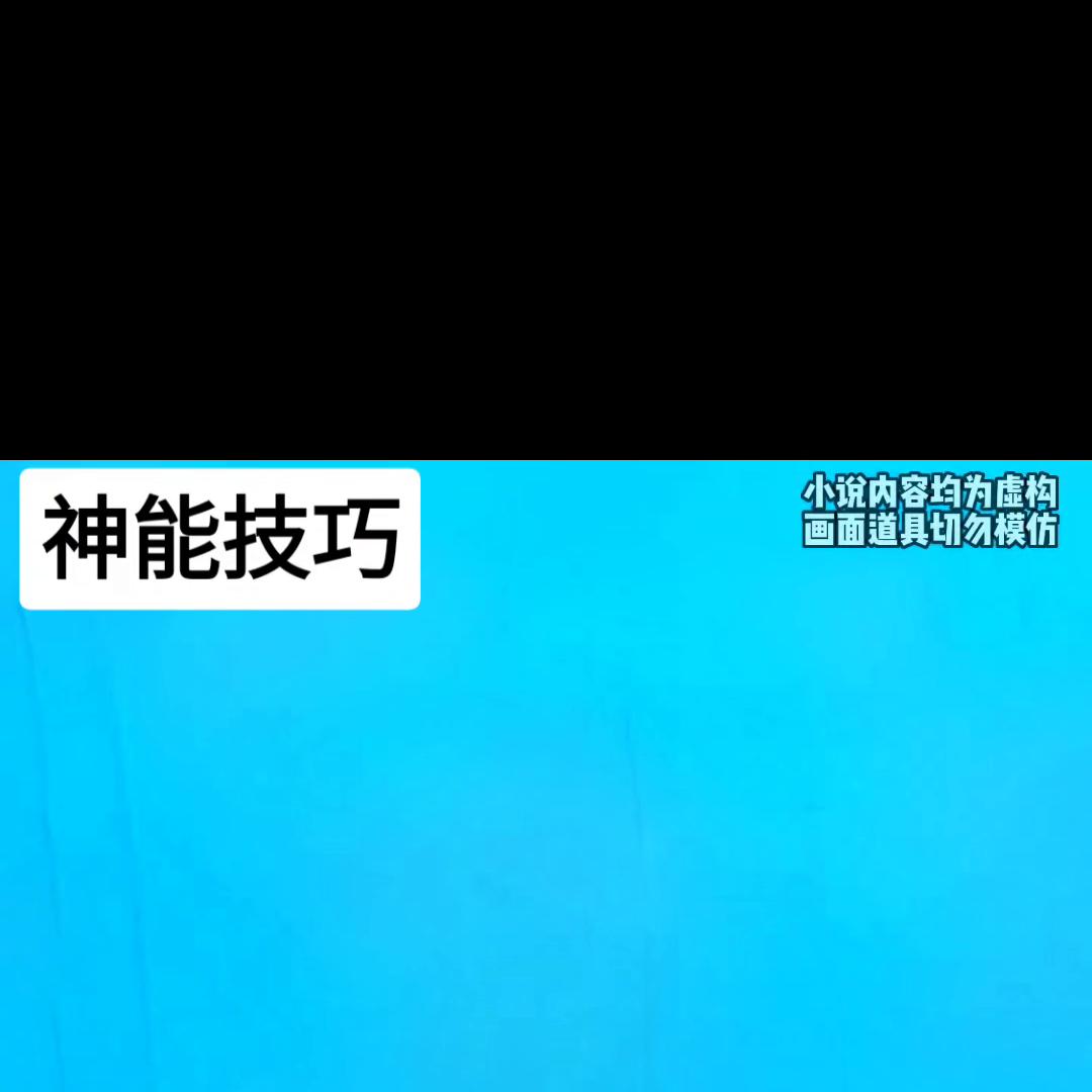 妙招抖音小助手,小妙招大作用抖音小助手