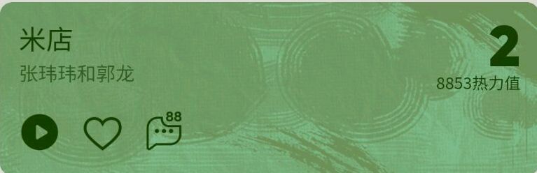 我们的民谣陈粒镜头,我们的民谣陈粒第一期