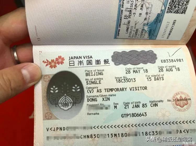 去日本打工签证被拒签怎么办,在日本申请投资签证拒签