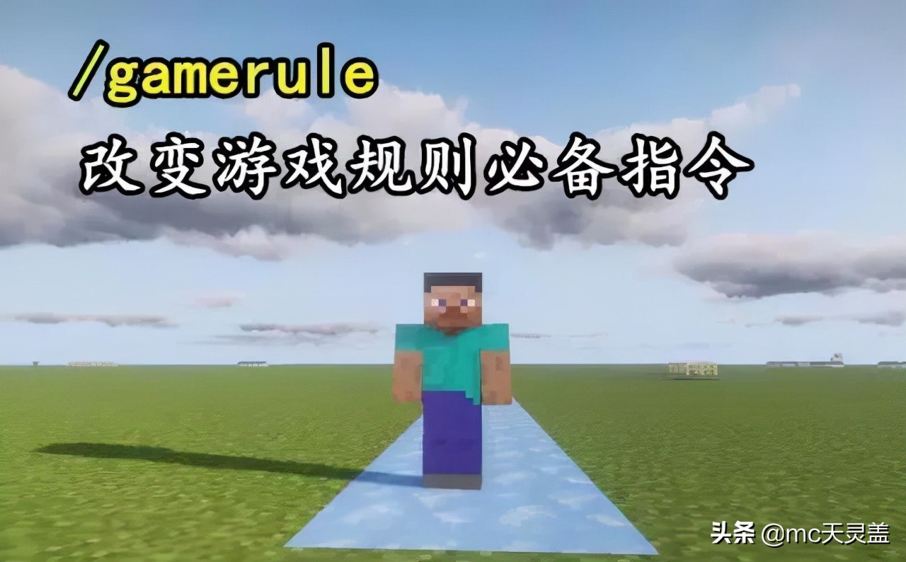 指令大全免费复制,指令大全手机版