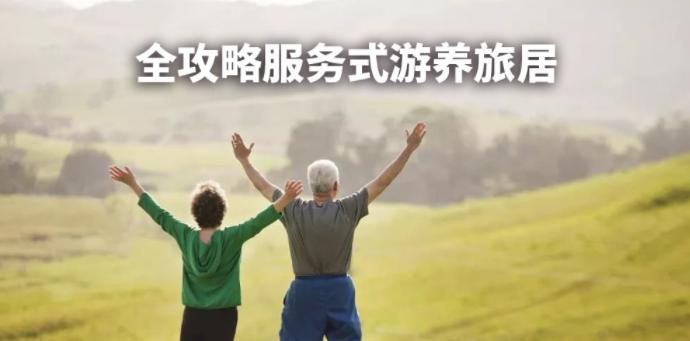 遵义，一个充满魅力和内涵的城市“红色圣地、醉美遵义”