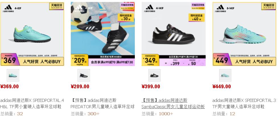 最近足球鞋推荐顶级,公认脚感最好的10双ag足球鞋