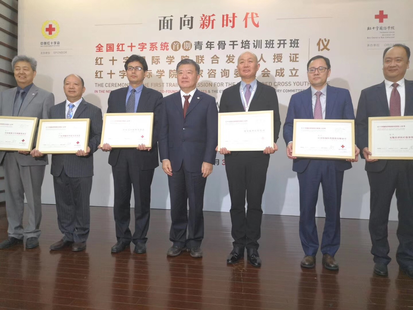 广东省客家商会陈绍常,陈绍常慈善基金会救助项目