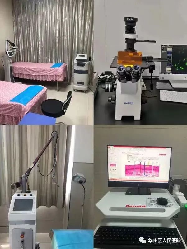 华州区第三人民医院皮肤科,华州区中医医院皮肤科