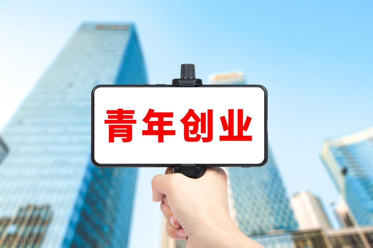 轻资产适合城乡创业的项目,当下轻资产创业有哪些项目