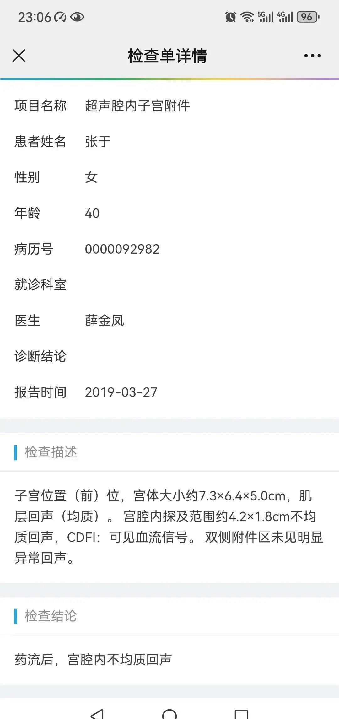 从会计到财务总监,从会计从业到会计师