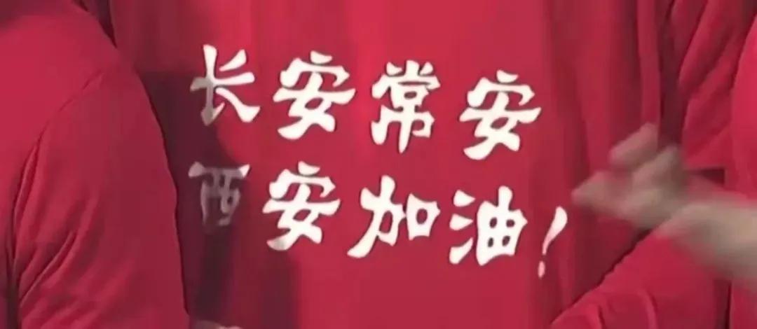 武汉三镇足球队冲超成功,武汉三镇队冲超成功