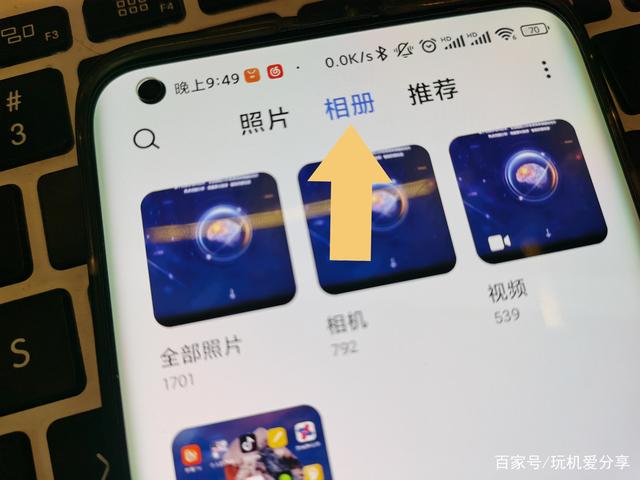 手机相册删除的照片怎么恢复,手机相册照片删除了怎么恢复视频