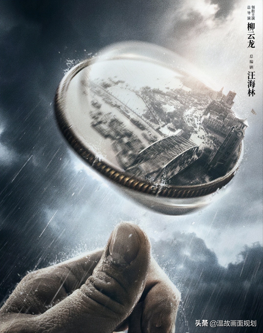 8月王炸电视剧推荐,好看的电视剧推荐2020总共24集