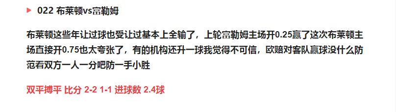 今日竞彩14场推荐分析,今日竞彩14场实单推荐