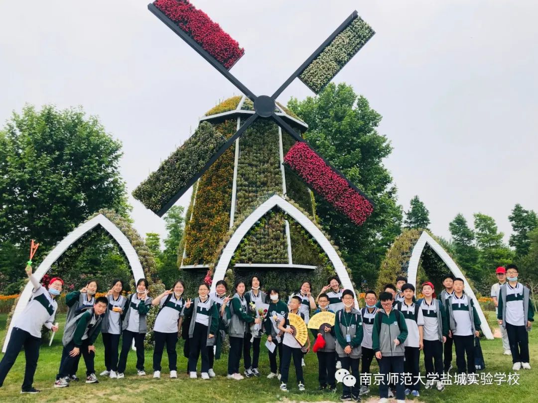 华师盐城实验学校对外公开课,南京师范大学盐城实验学校活动