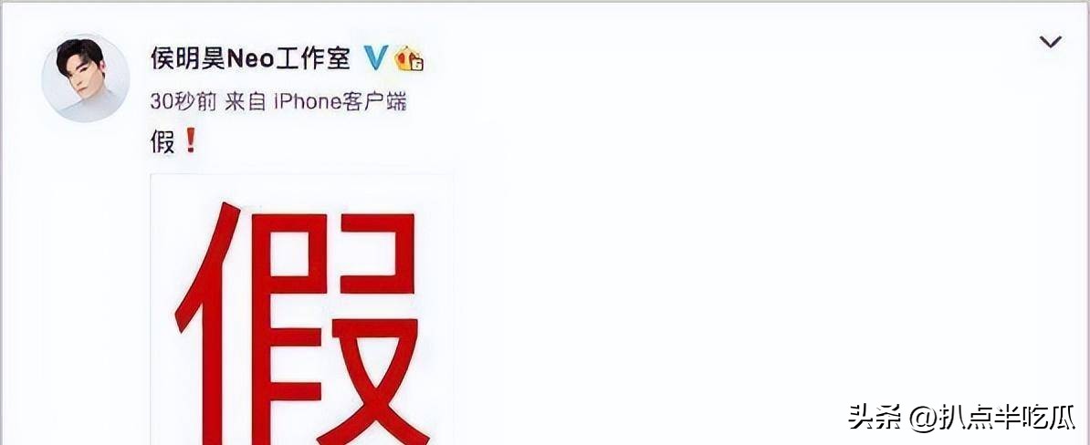 异人之下侯明昊饰结局,异人之下侯明昊被调戏