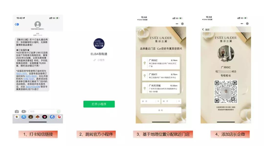 三八李佳琦直播攻略,李佳琦直播间抢单攻略