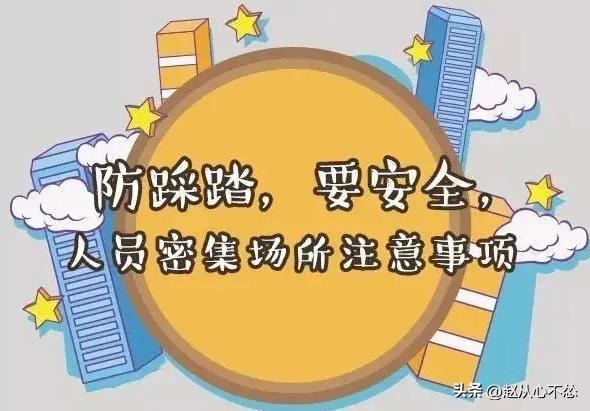 韩国梨泰院万圣节“百鬼夜行”,人挤人当场闷死,现场如人间炼狱