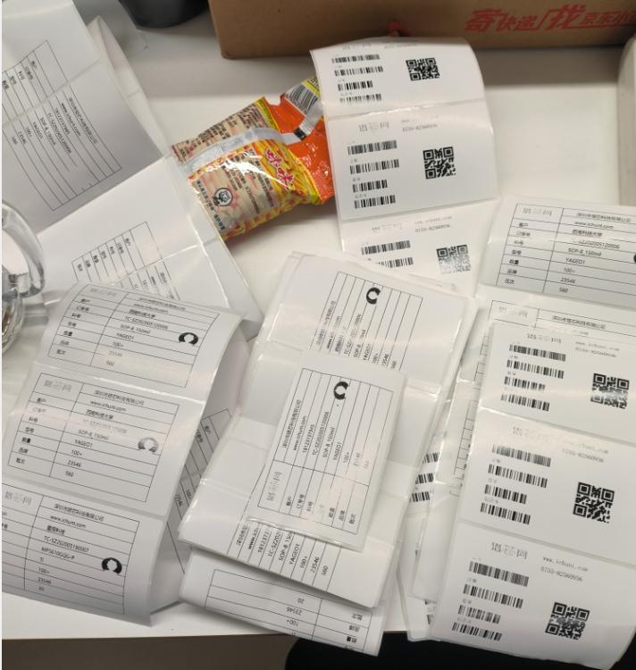 浠撳簱璐у搧鏍囪瘑鎵撳嵃,浠撳簱鏍囩鎵撳嵃