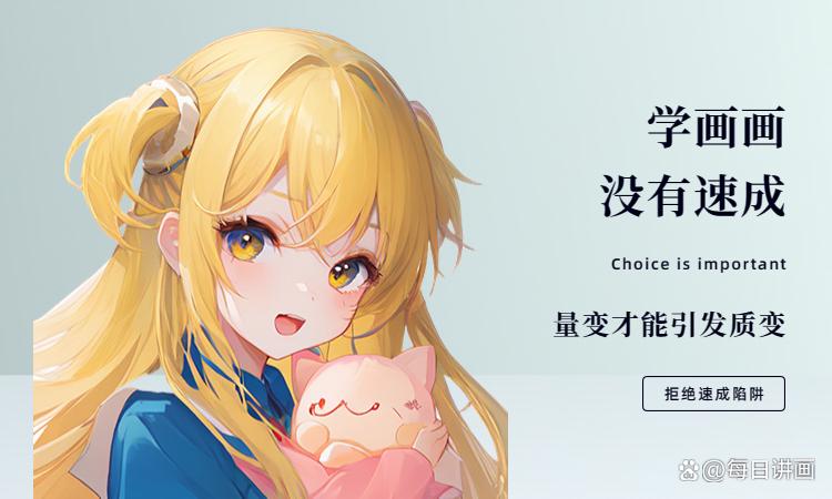 用ps画画快速入门教程,用ps画画怎么画底稿