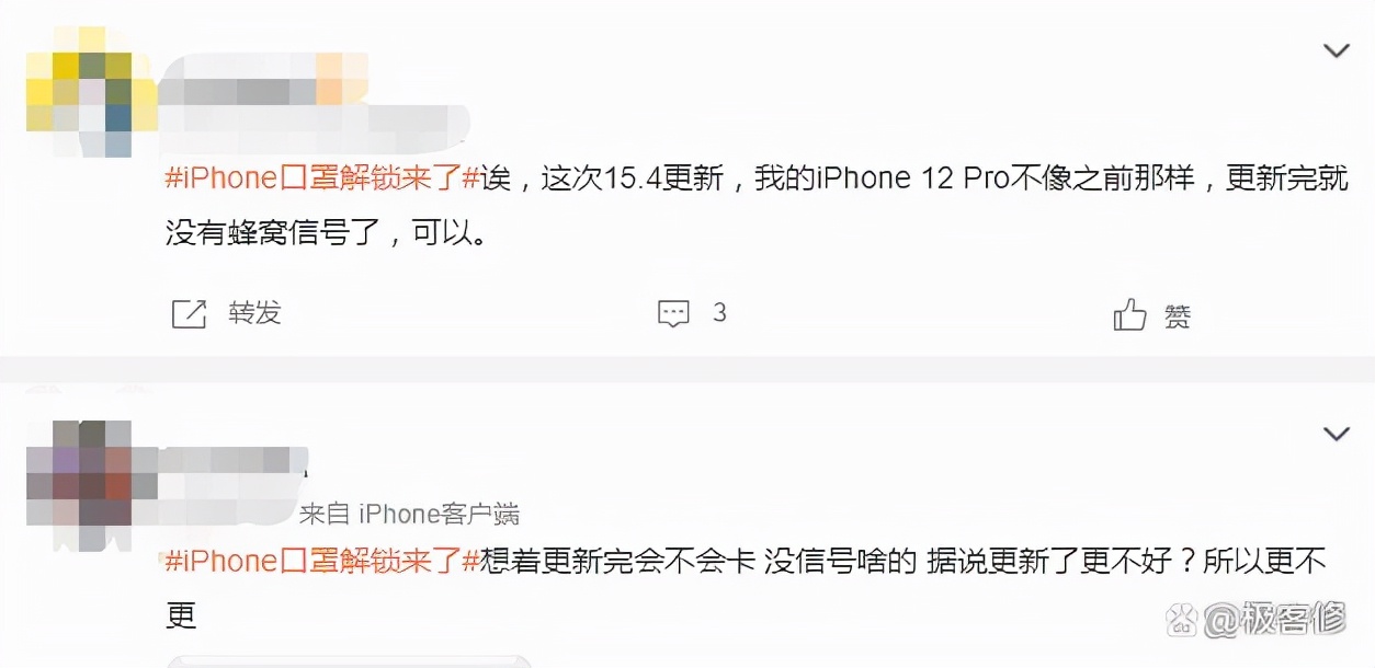 iphonexsmax移动信号差怎么改善,iphone信号差怎么停止信号搜索