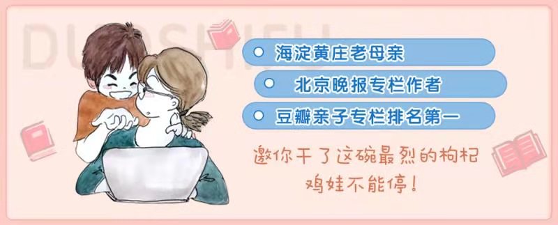 新东方封神了！让我想起了这个最好用的英语学习法