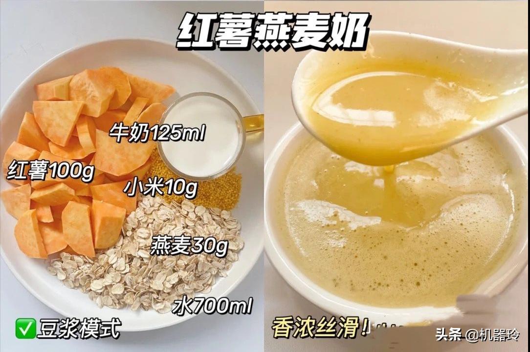 适合小学孩子喝的营养豆浆,适合小孩子喝的豆浆饮品