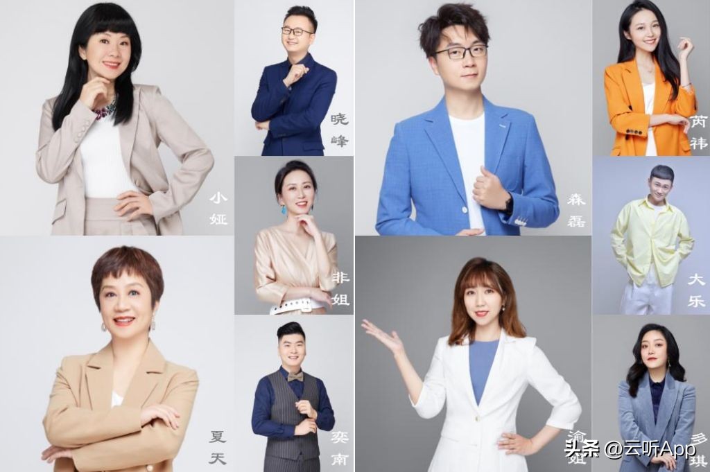 四川广播频率1030,四川音乐广播电台频率