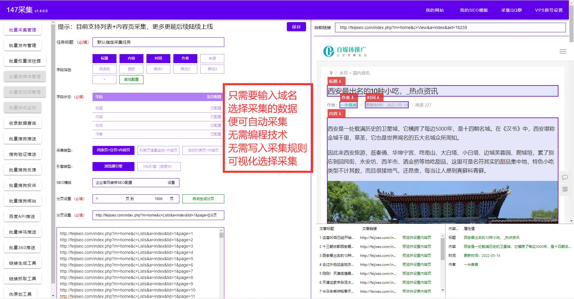 sitemap谷歌收录需要多久,百度sitemap生成