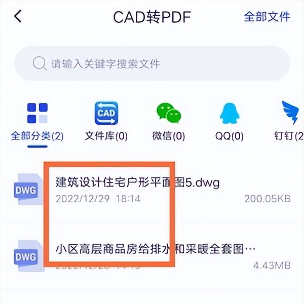 cad转为pdf怎么换成黑白模式,cad保存pdf格式怎样变成黑白