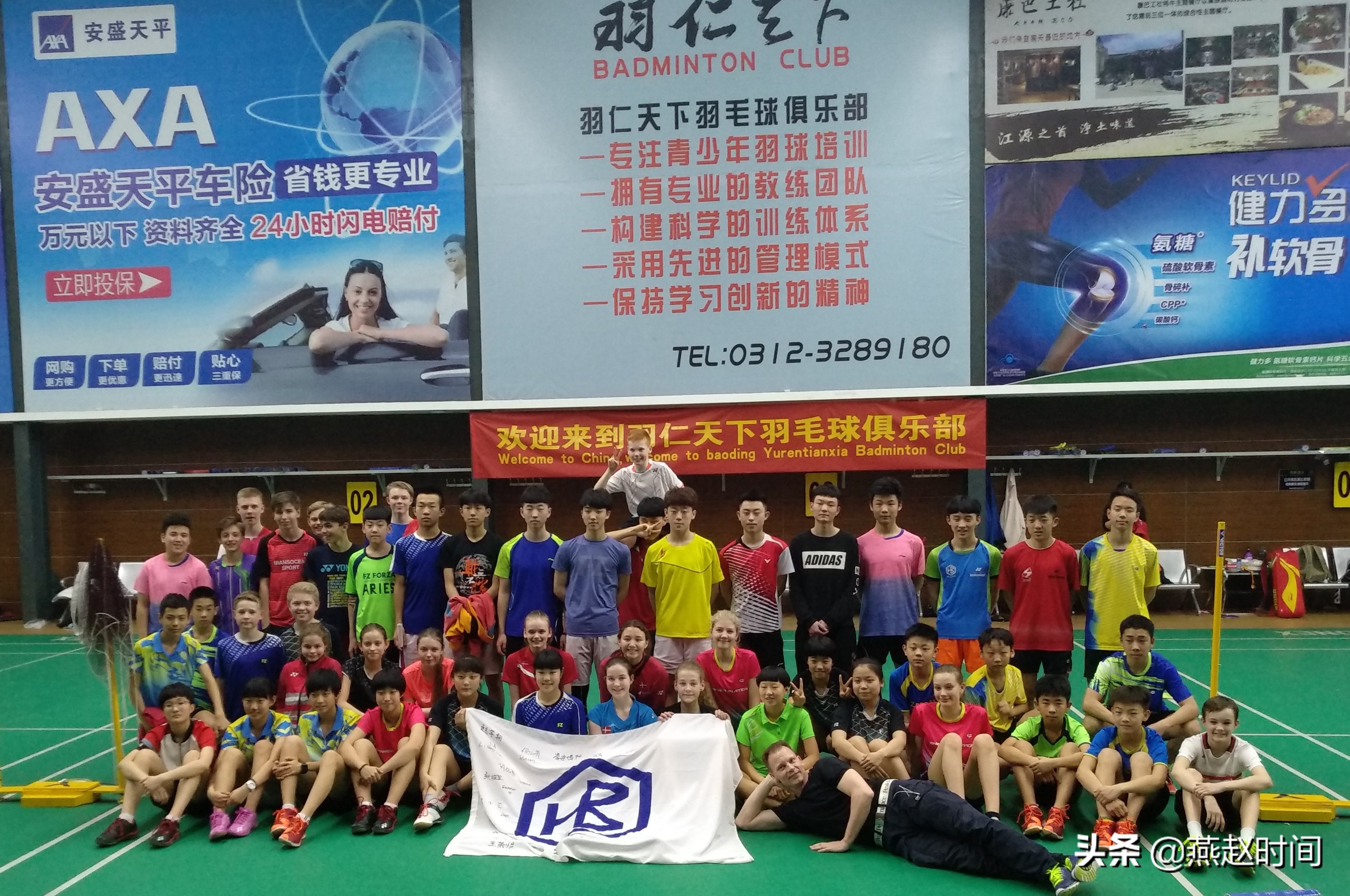 保定市出世界冠军,保定小学生冠军