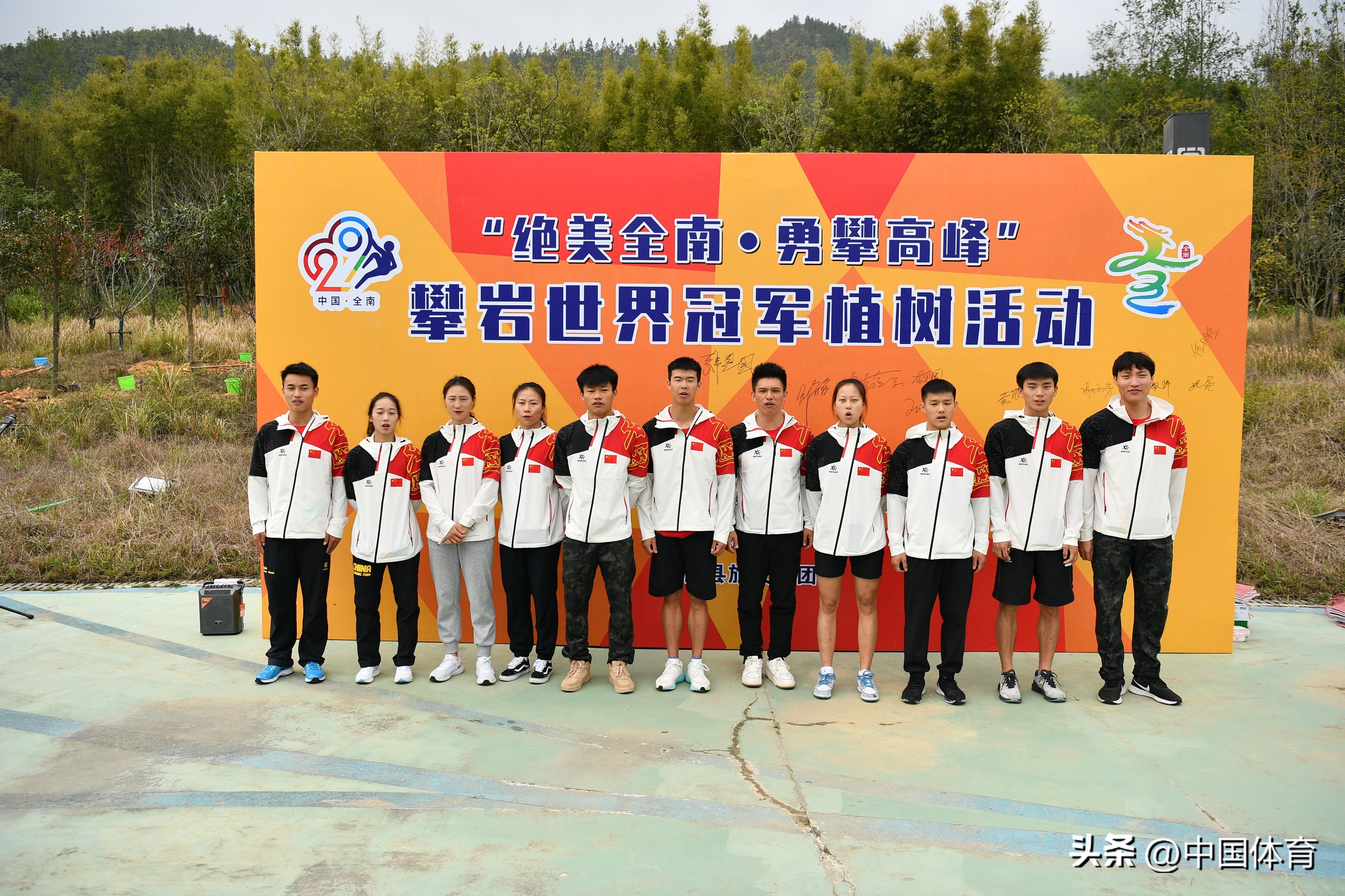 勇攀高峰攀岩,全南攀爬冠军