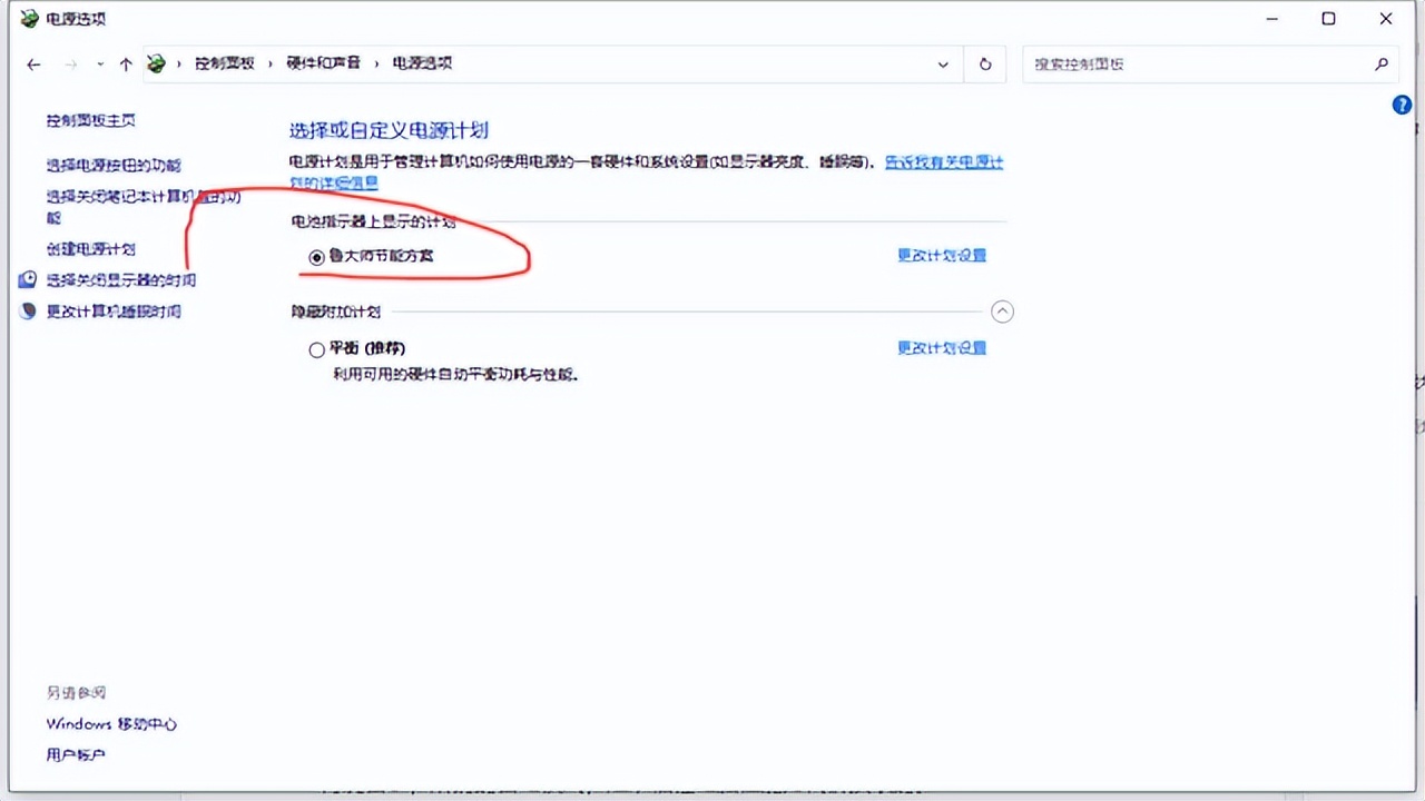 使用鲁大师要注意点什么,鲁大师真的不能用么