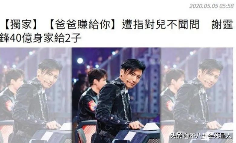 向太张柏芝直播,向太直播间说张柏芝