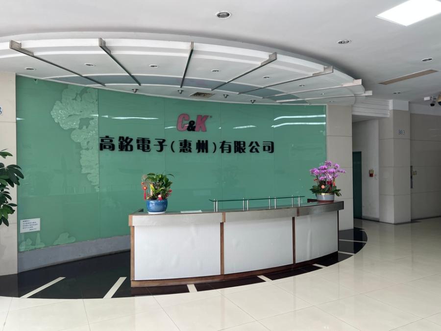 惠州乐亿通科技有限公司新厂房,惠州工厂处理或拍卖