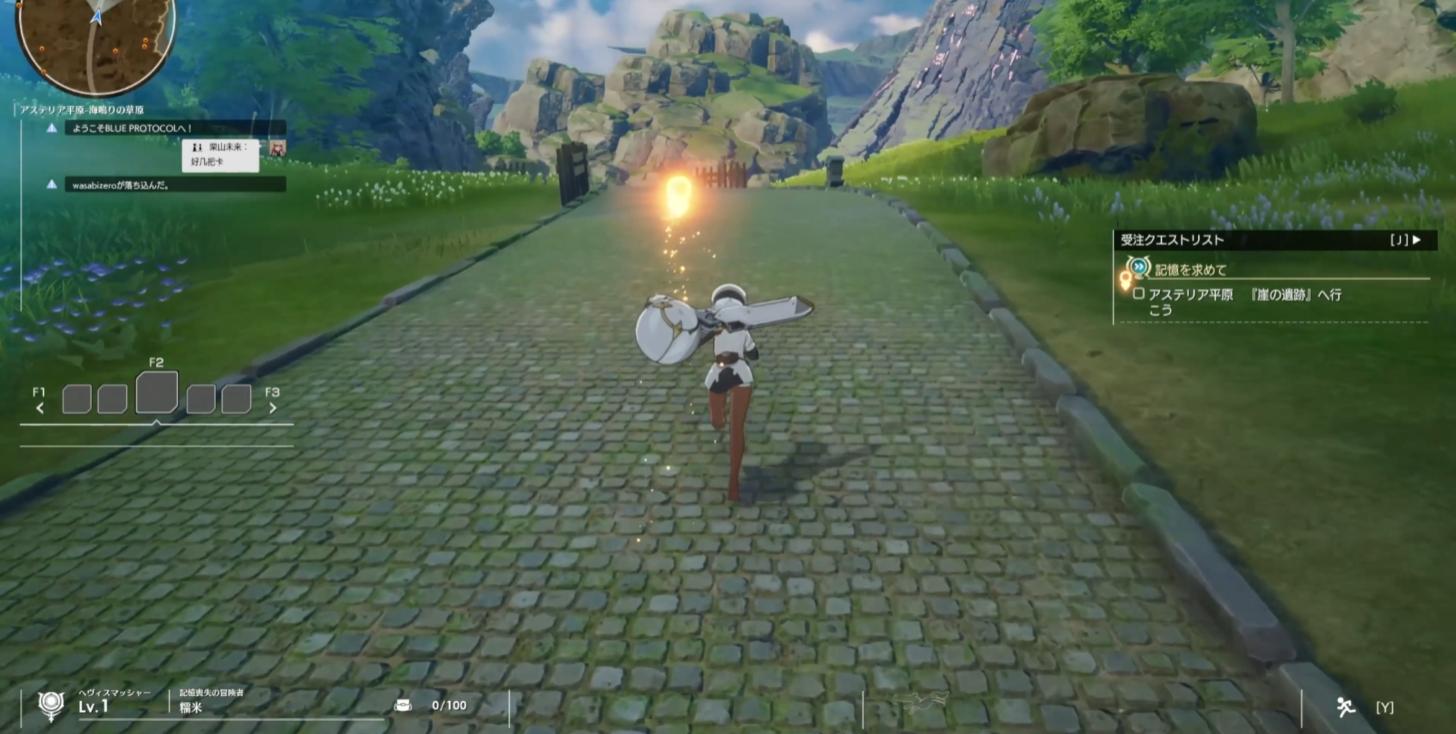 为啥总出现无法连接服务器,蓝色协议无法下载