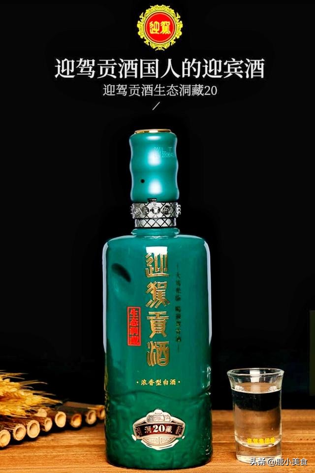 白酒不入蜀不入皖,白酒东不入皖西不入川什么意思